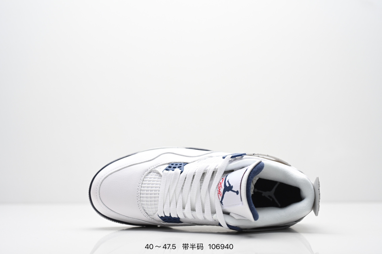Nike Jordan